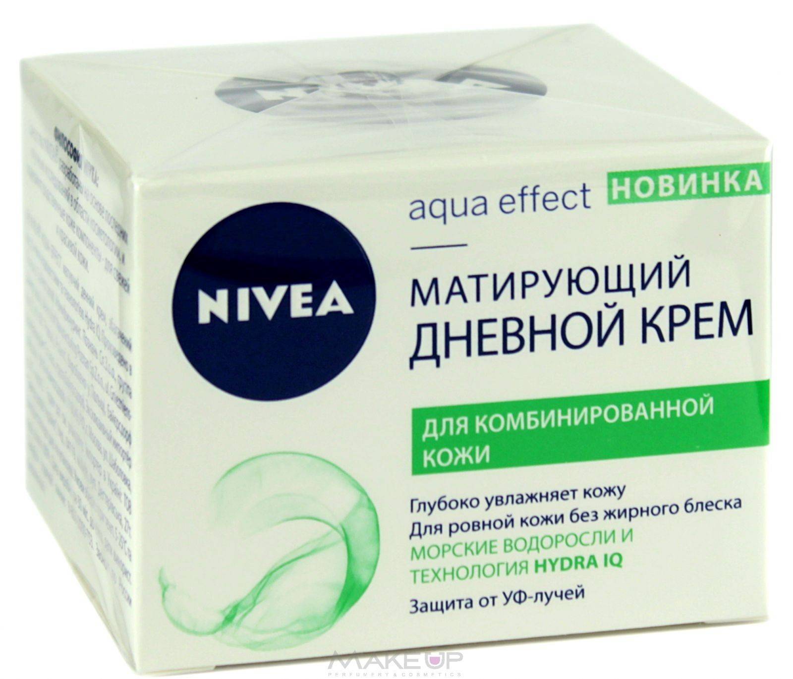 Матирующие кремы для лица: что это, для чего и как ими пользоваться | чистая линия