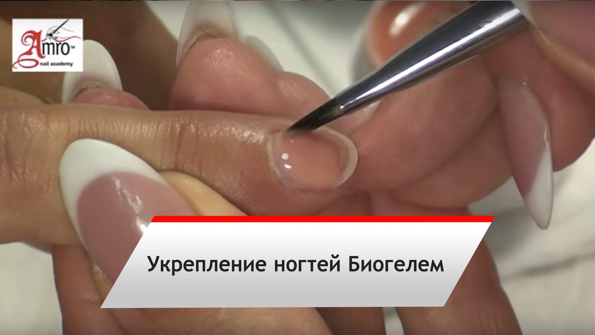 Лучшие биогели для ногтей 2024 года