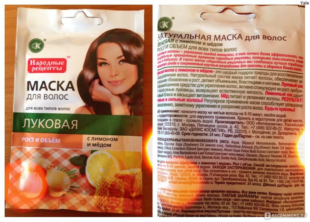 Луковая маска для волос против выпадения: отзывы и рецепты
