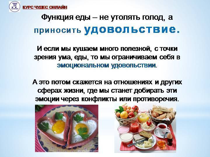 17 самых сытных продуктов или как забыть про чувство голода :: инфониак