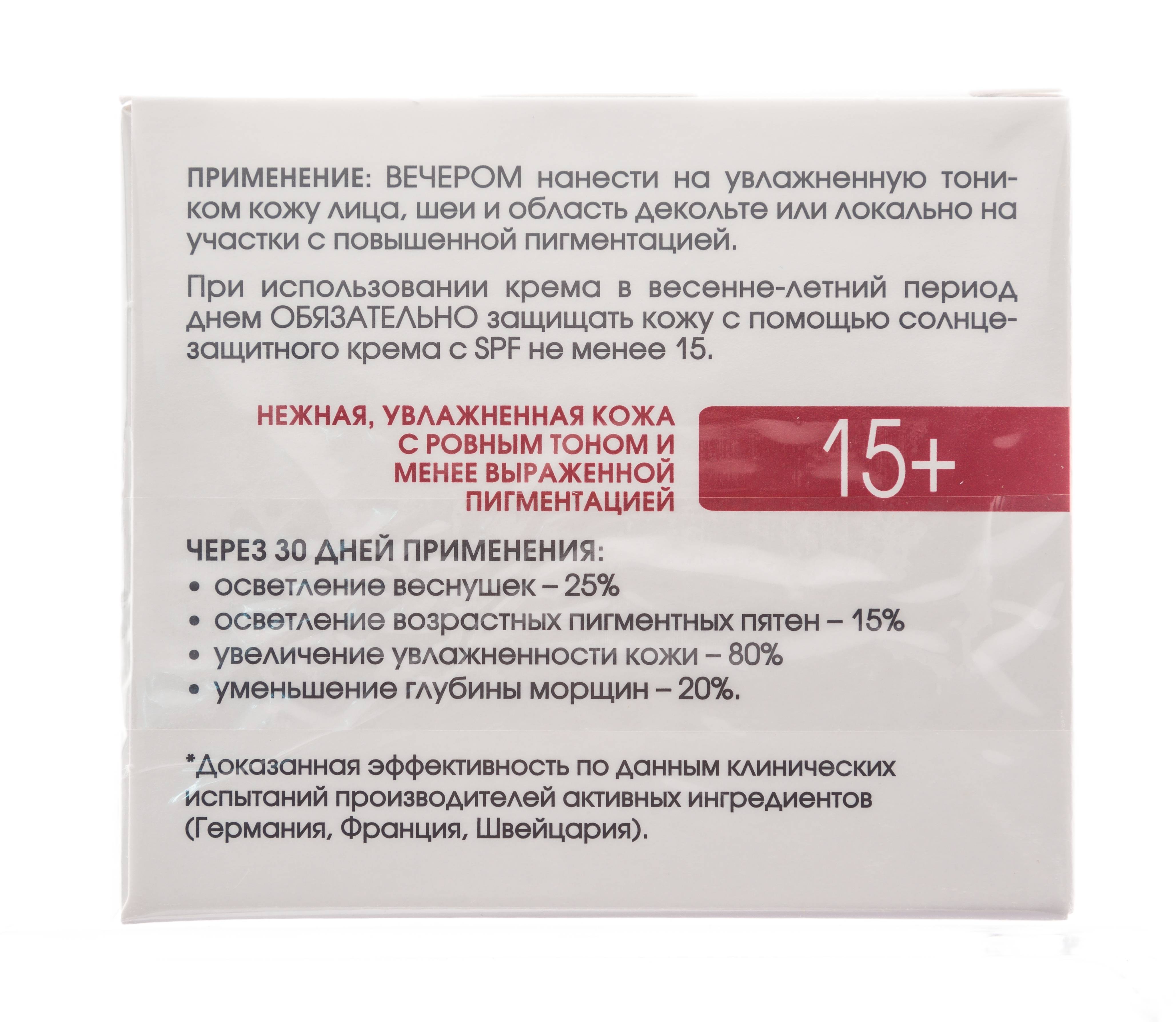5 витаминов, которые помогут избавиться от пигментных пятен