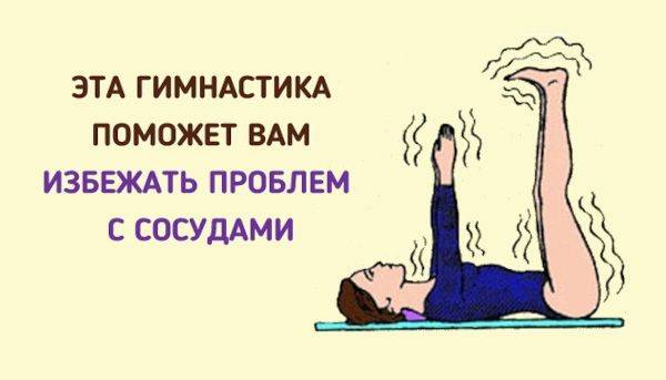 Как улучшить лимфоотток в организме и разогнать лимфу