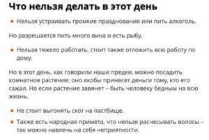 Когда лучше делать чистку лица, можно ли проводить весной и летом