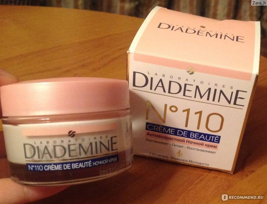 Diademine
