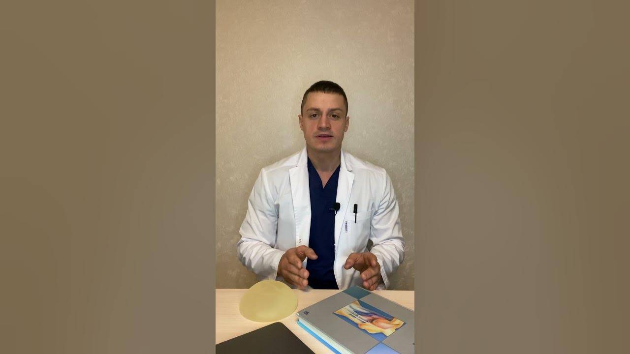 Пластика груди (маммопластика)