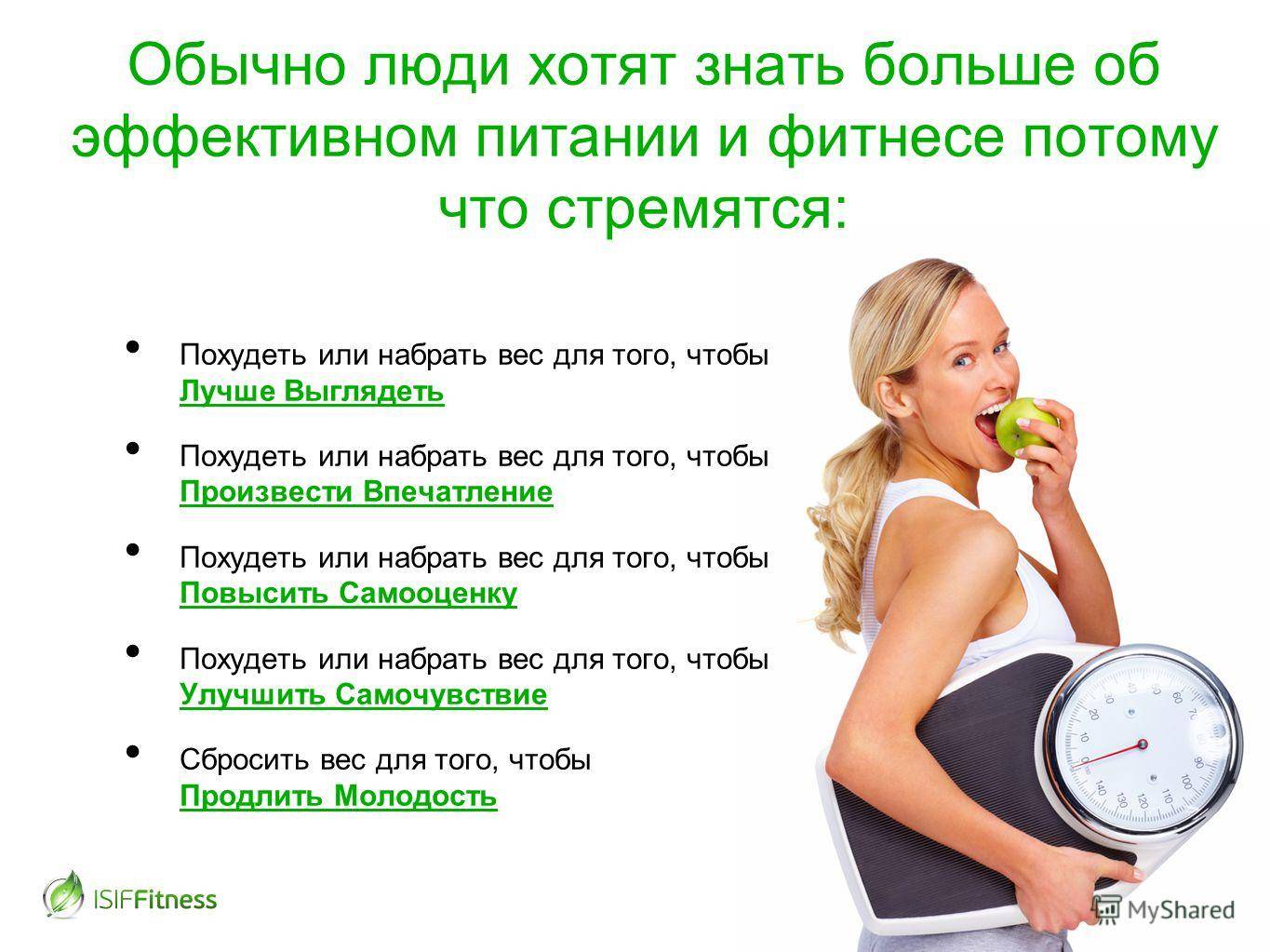 Похудение в бане. основные правила. | на диетах