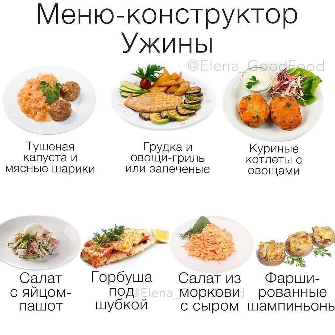 Диета для похудения от елены малышевой: сколько стоит, в чем ее суть, рекомендации