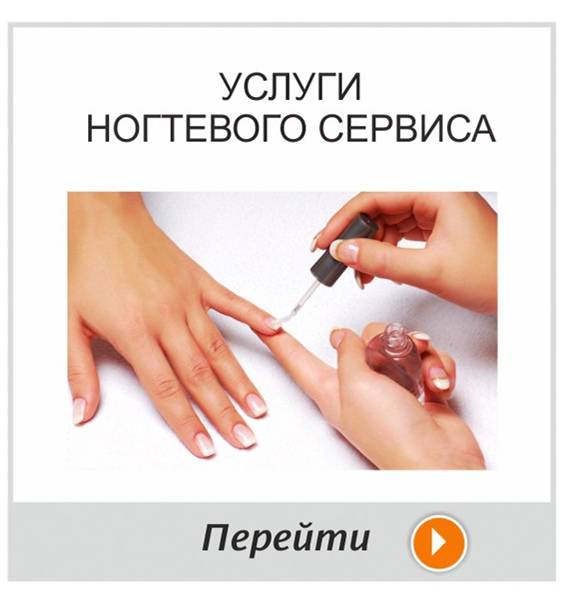 Неприятности во время маникюра — что бесит блогеров? | flacon