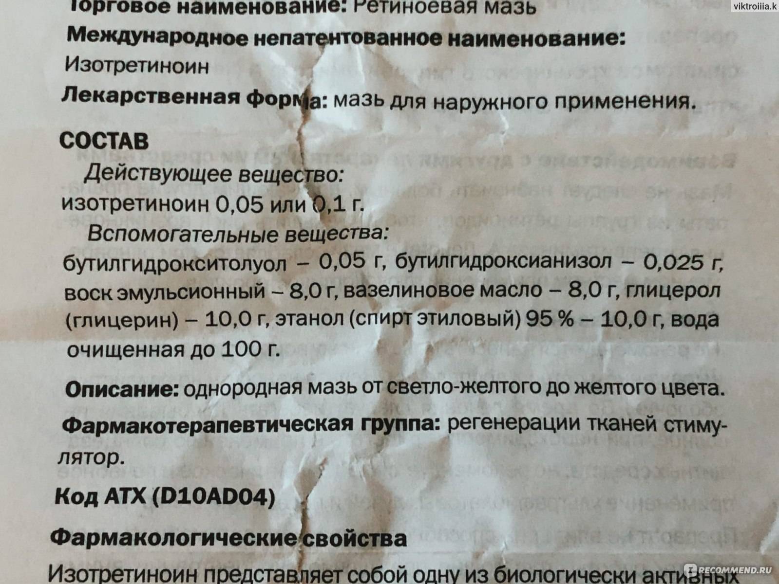 Цинковая мазь от чего помогает в косметологии для лица от морщин. отзывы о применении, как пользоваться