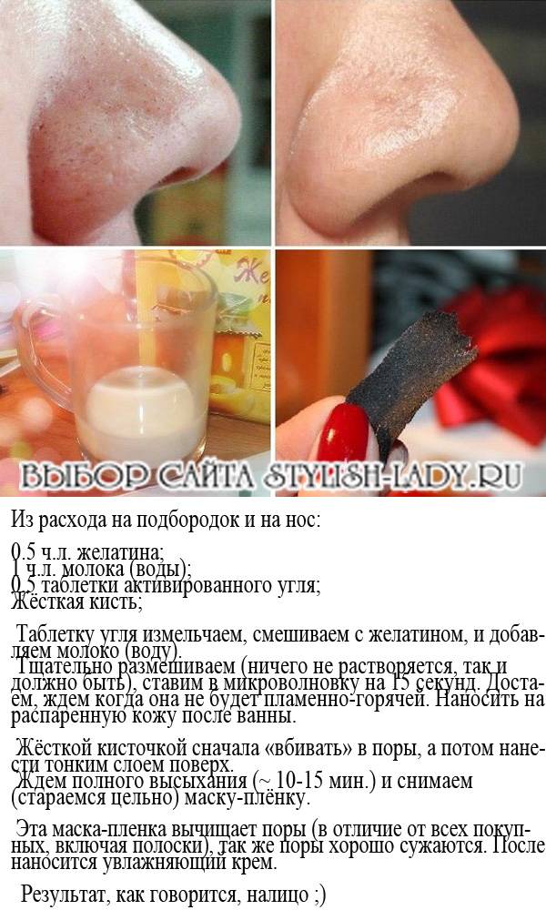 Маска для лица из полисорба — рецепты, правила применения и результаты