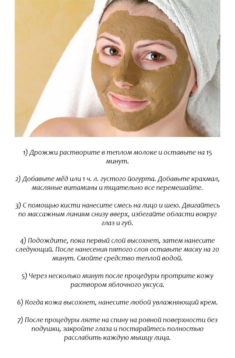 Домашние маски от морщин: 8 рецептов с витаминами, медом и белками