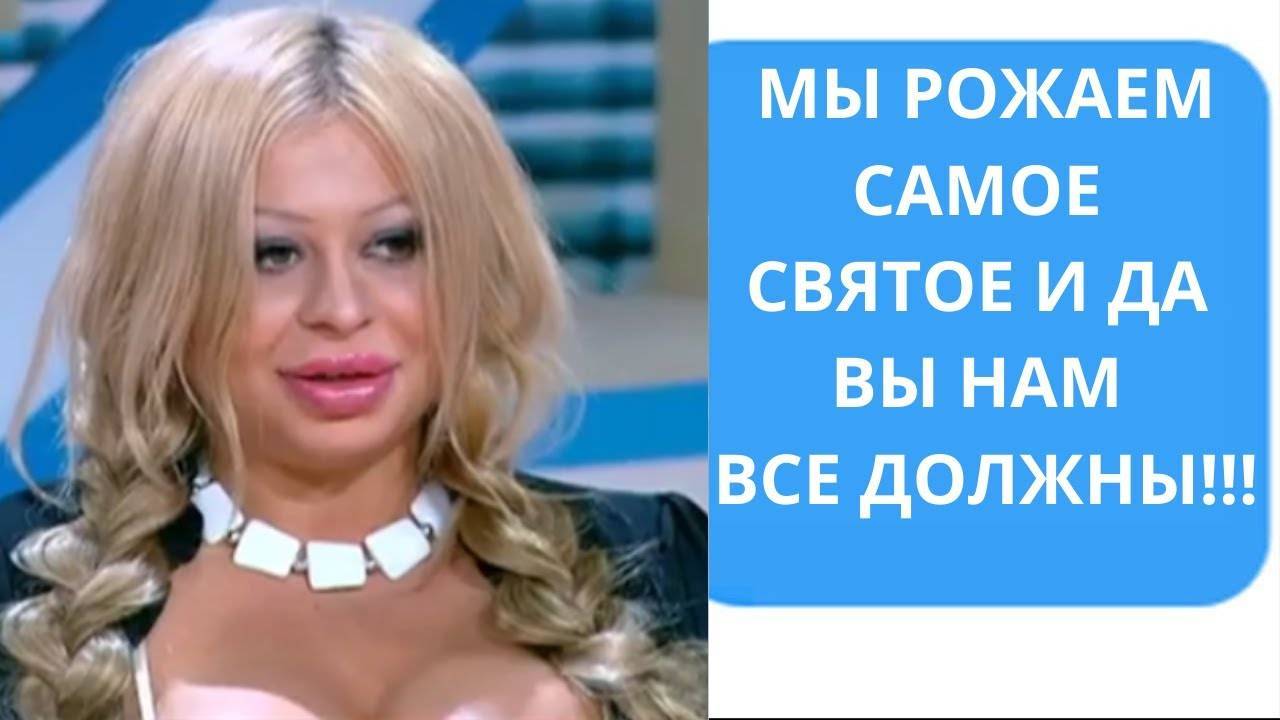 Вероника ригал до и после пластических операций, фото и видео