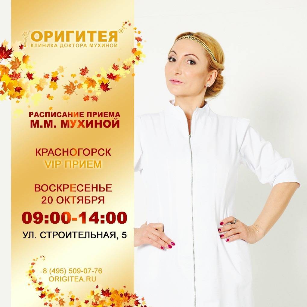 Серьга для похудения- фееричное разводилово
