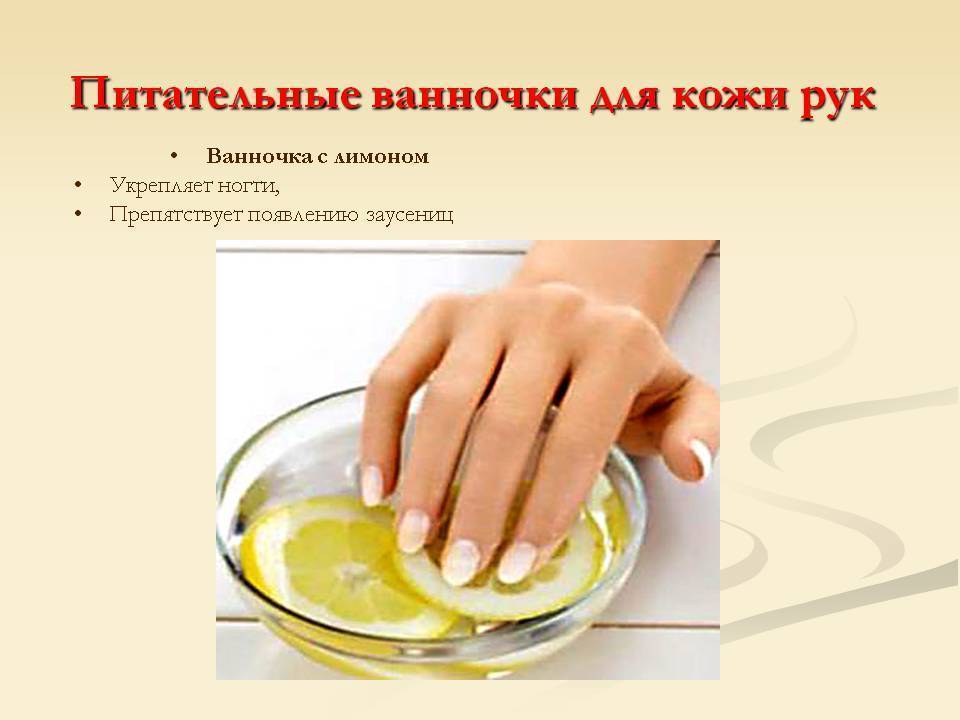 Маски для укрепления и быстрого роста ногтей в домашних условиях