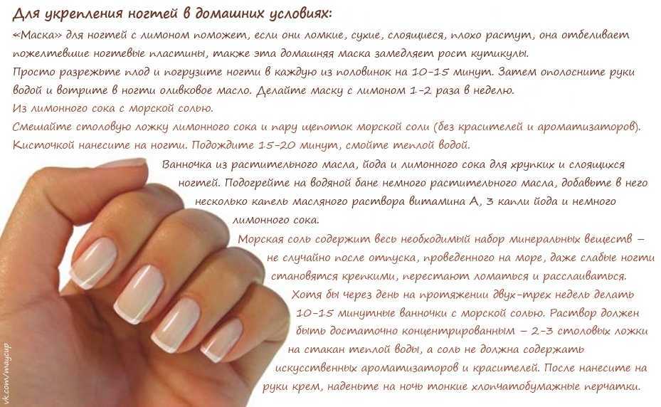 Как ровно нанести гель-лак: советы качественного маникюра для новичков