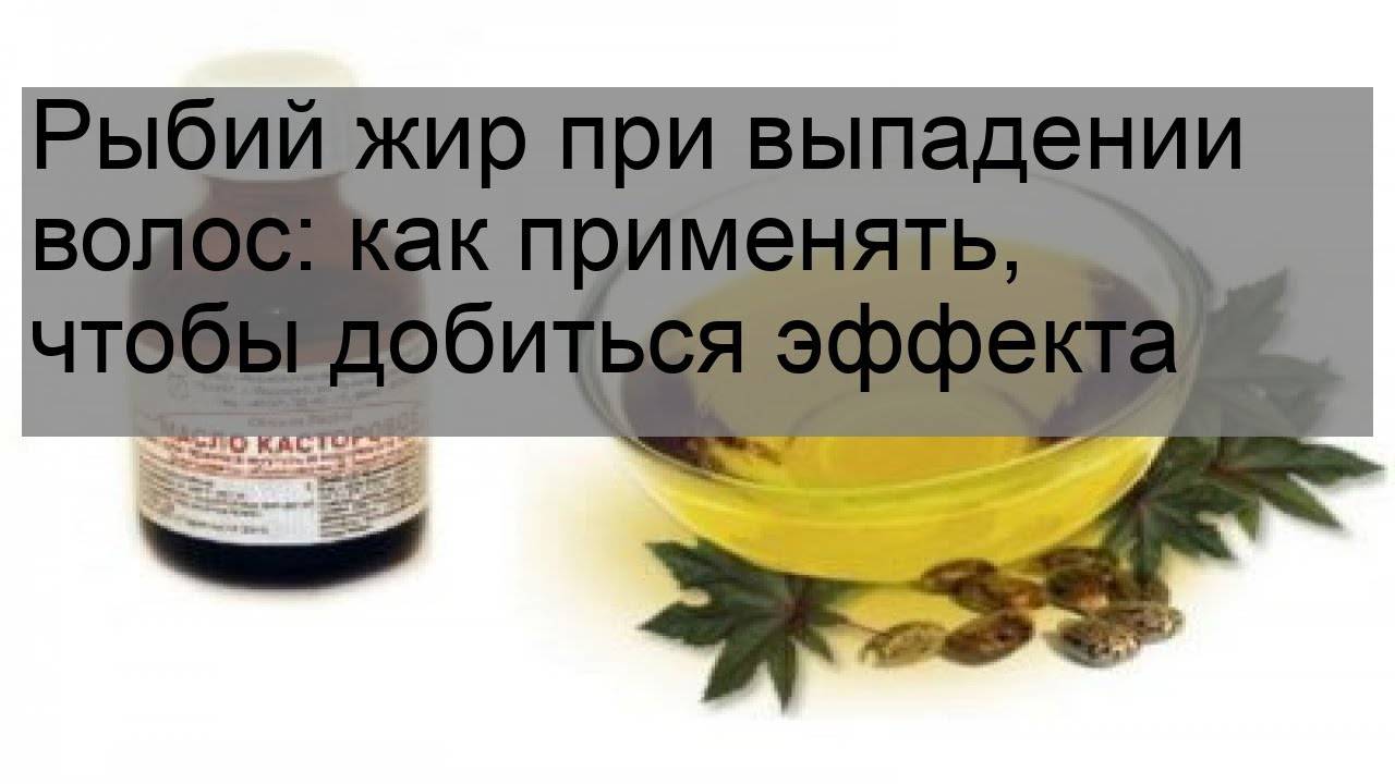 Бады для волос - клиника «доктор волос»