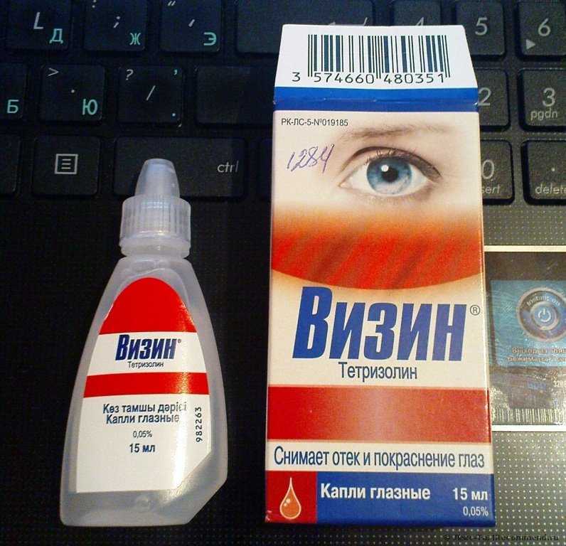 Болят глаза – симптомы, причины, лечение. что делать, когда болят глаза у ребенка?