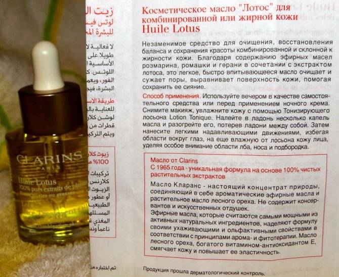 Термозащита для волос – какая лучше: отзывы про термозащитные спреи