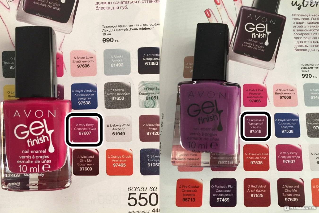 Лак для ногтей волшебная фантазия avon (эйвон): отзывы о гель-эффекте mark, лимитлесс, эксперт цвета, дизайн студия, модный микс, сиреневый