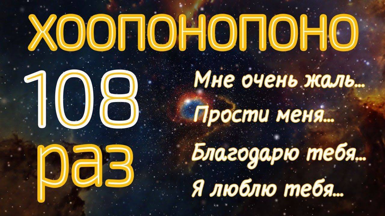 Метод хоопонопоно: 5 основных принципов гармонизации взаимоотношений