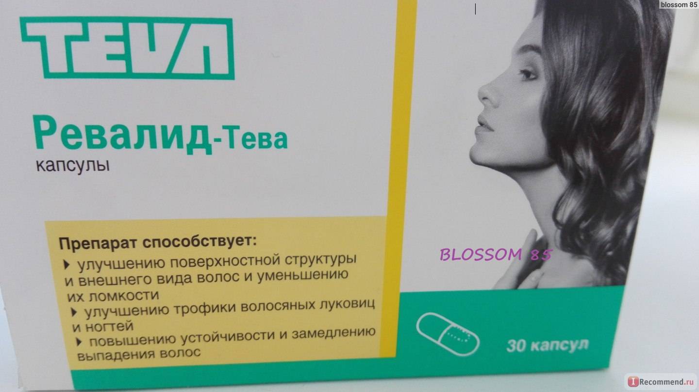 Что делать если при беременности выпадают волосы?