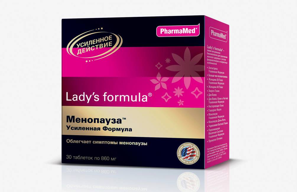Витамины при менопаузе с растительными экстрактами lady's formula. витамины для женщин при климаксе в таблетках. витамины в период менопаузы для устранения ее симптомов и предупреждения осложнений.