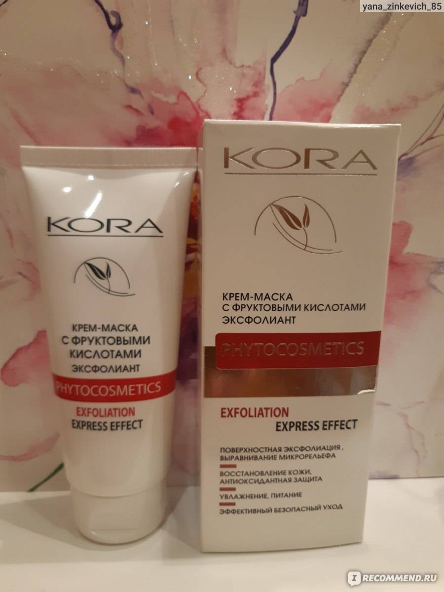 Крем-маска кора эксфолиант с фруктовыми кислотами – способности косметического препарата