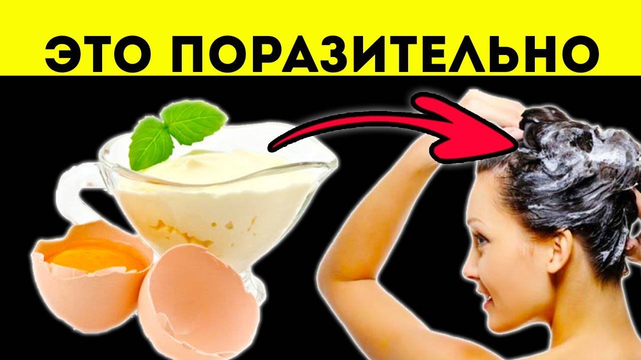 17 рецептов домашних масок для волос с майонезом