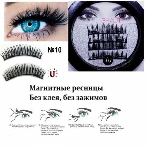 Ресницы на магнитах. правила крепления и использования