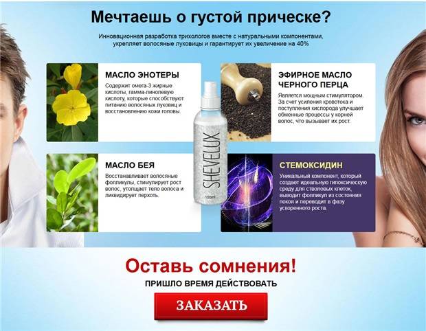 Домашние маски против выпадения волос: лучшие рецепты