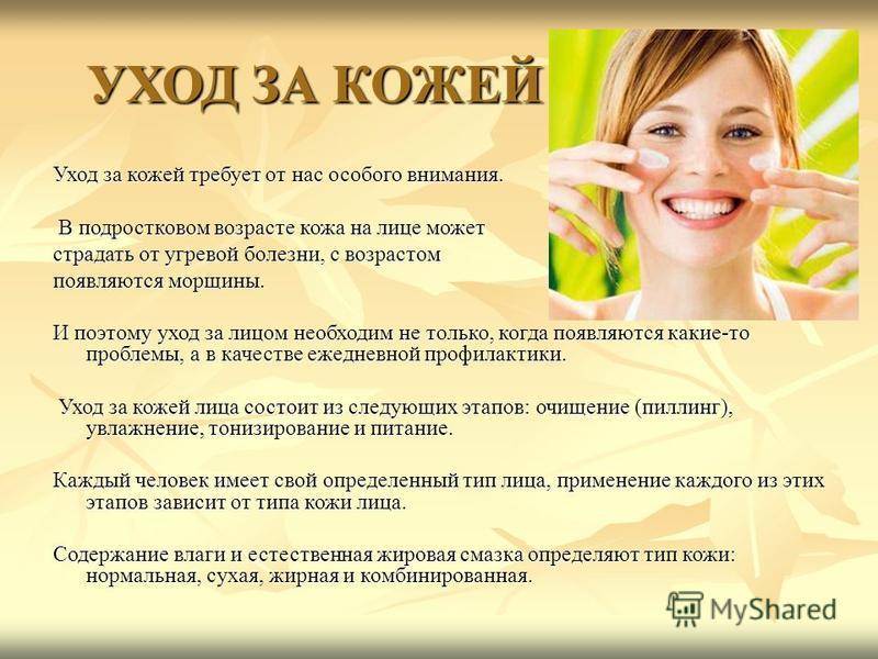 Как внешний вид влияет на карьеру женщин | рбк тренды