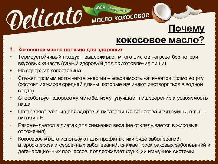 13 рецептов с кокосовым маслом для роста бровей