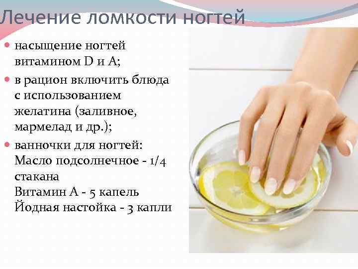 Витамины для ногтей - какие пить для роста и укрепления