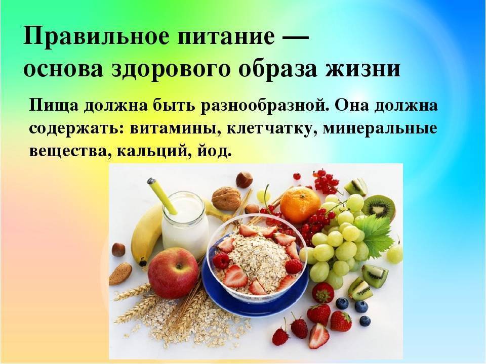 Метаболическая диета - описание и меню на каждый этап по дням - glamusha