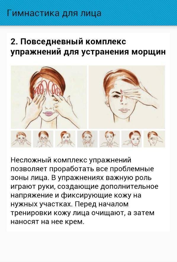 Эффективные методы для устранения второго подбородка в домашних условиях