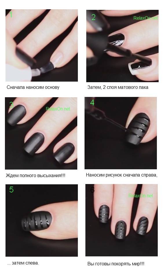 Гель лак дизайн матовый и глянцевый. как сделать матовый маникюр гель-лаком в домашних условиях: обзор способов.