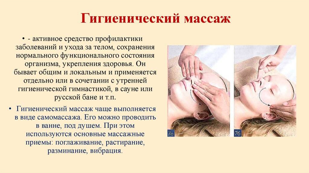 Массаж рук и кистей: расслабление с первых прикосновений