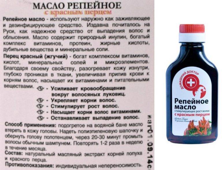 Маска для волос с красным перцем: эффективные рецепты красоты
