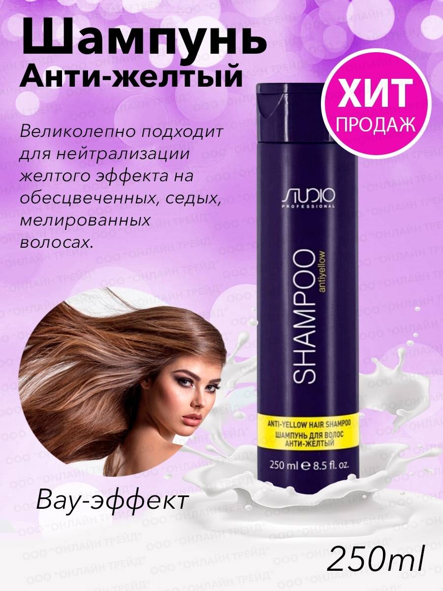 Все о профессиональном шампуне для волос kapous: плюсы, минусы и особенности