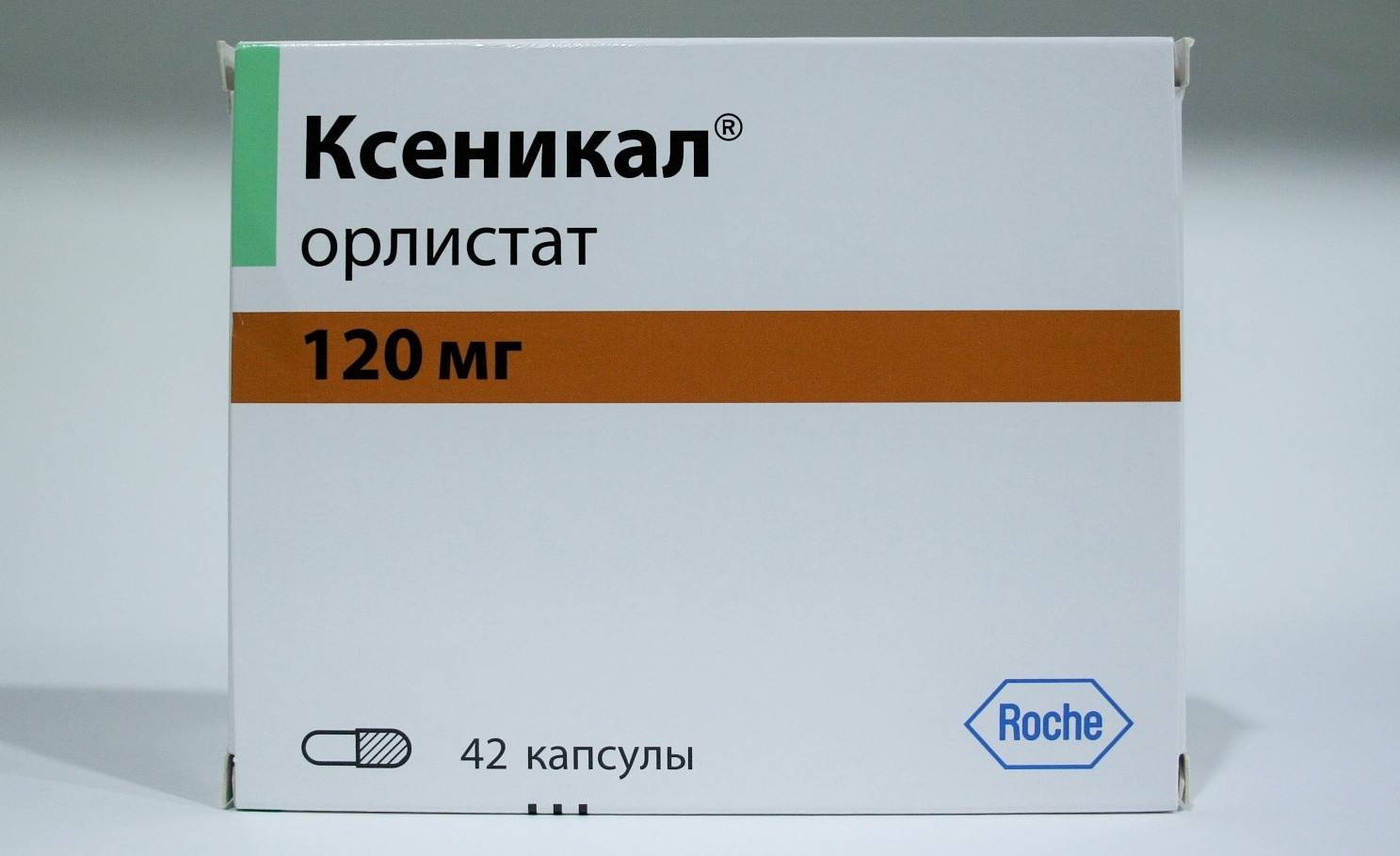 Ксеникал отзывы