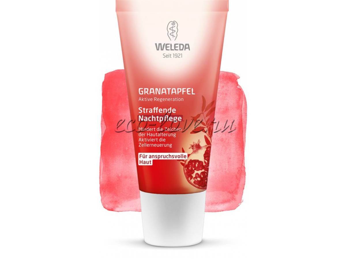 Отзывы о косметике weleda, weleda