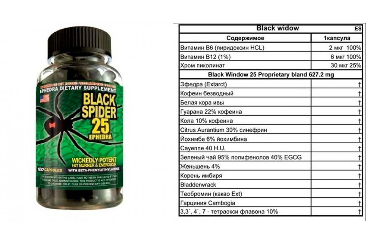 Asia Black 25 Купить