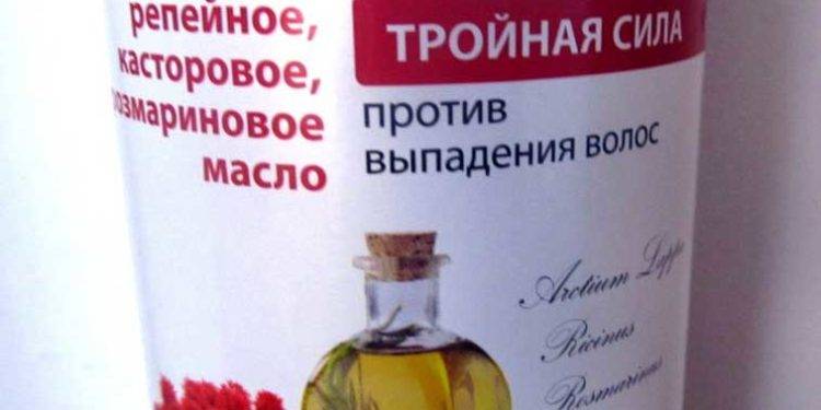 Репейное масло для волос: польза и вред, применение в домашних условиях
