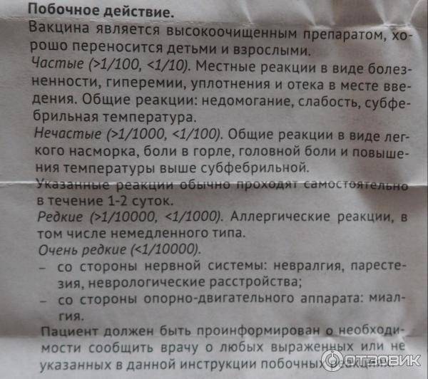 Редуслим — эффективное средство для похудения или очередной развод?