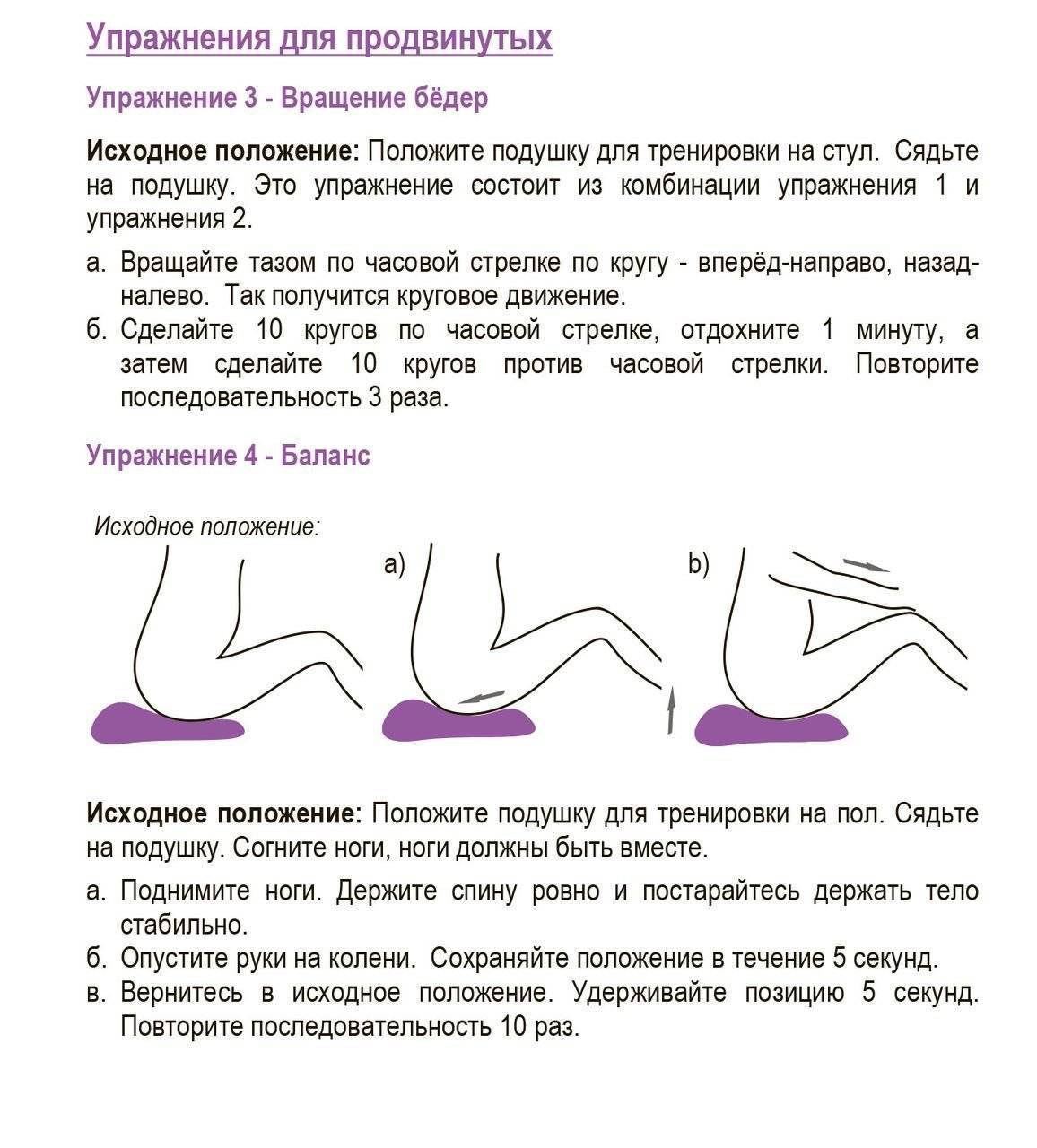 Нефритовые яйца как тренажер для женских практик