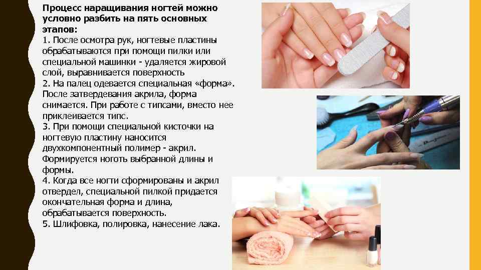 Как выбрать хорошего мастера маникюра: 7 признаков, отличающих профессионала от дилетанта -