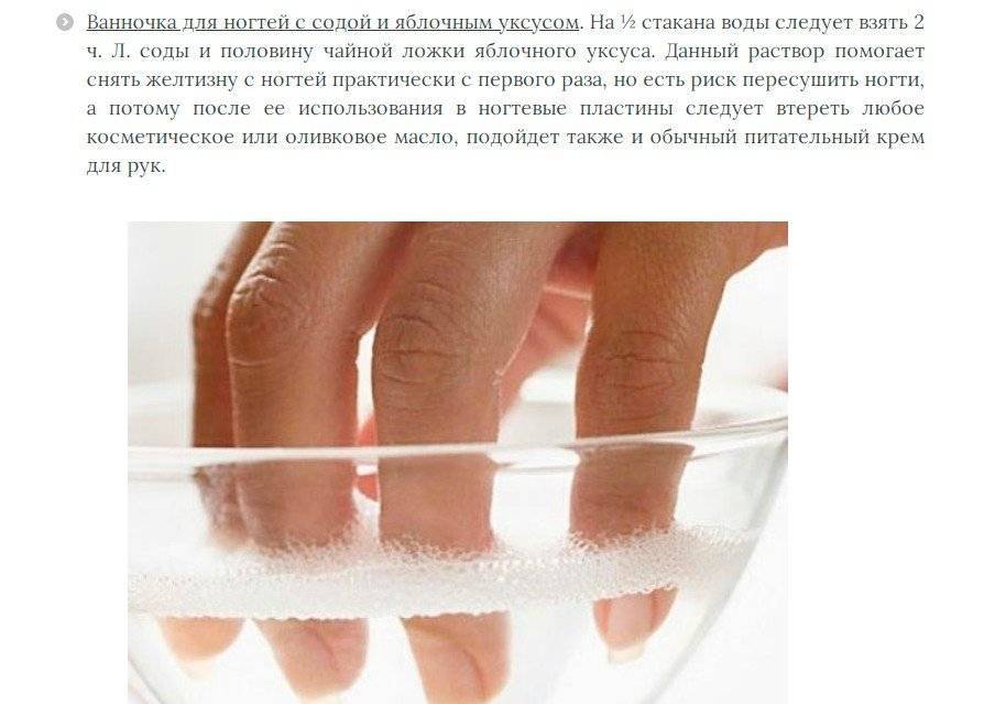 Как укрепить ногти в домашних условиях народными и профессиональными средствами - простые рецепты