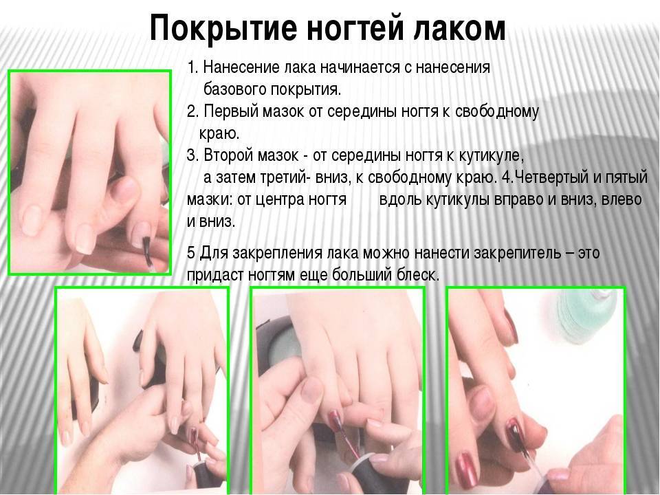 Как можно заразиться грибком ногтей и что делать для профилактики микоза ногтей на руках и ногах