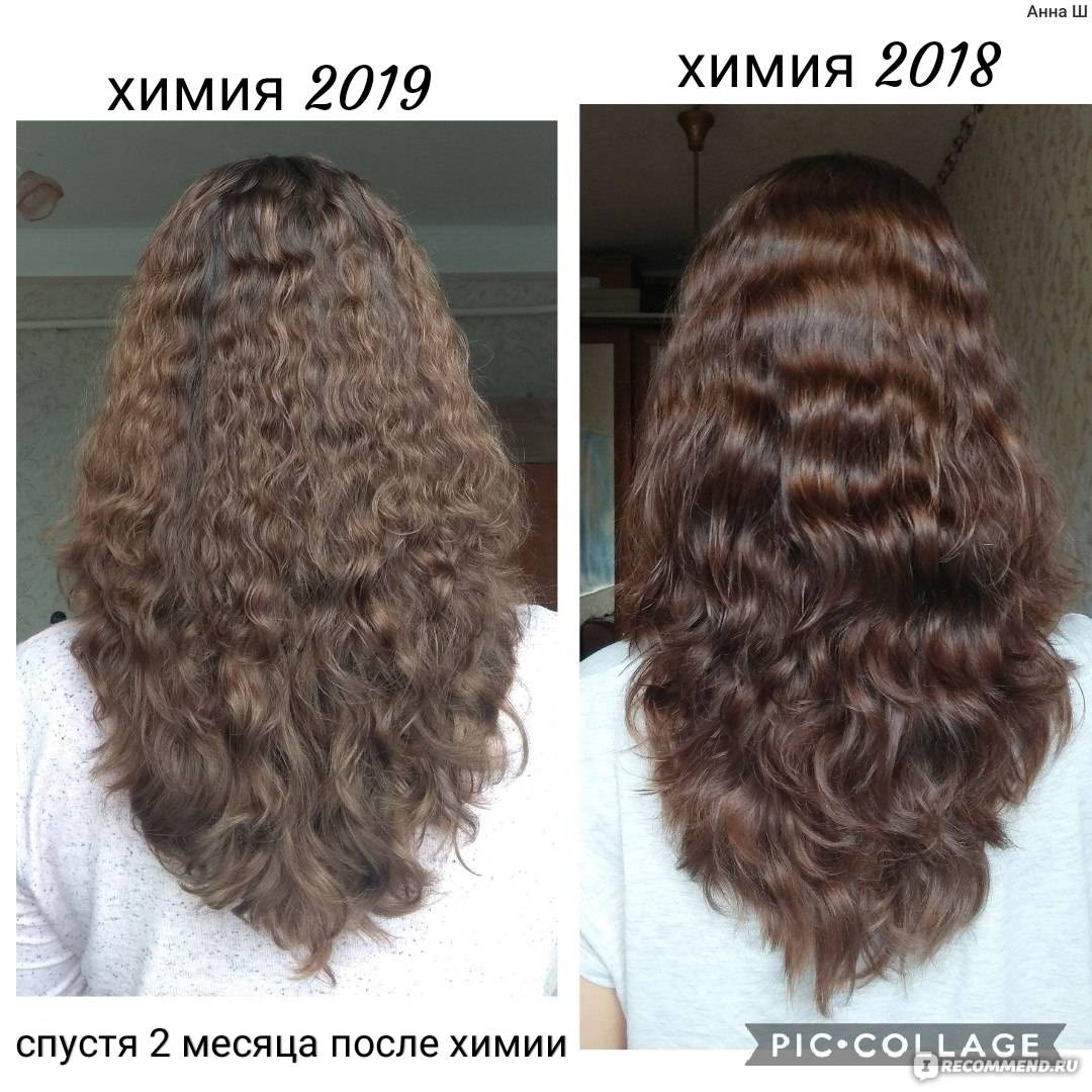 Как ухаживать за волосами после химической завивки: основные правила