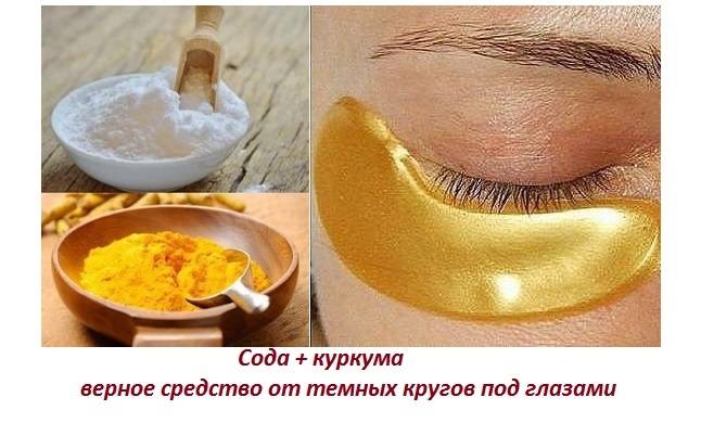 Домашние маски для лица с куркумой от морщин и пигментных пятен